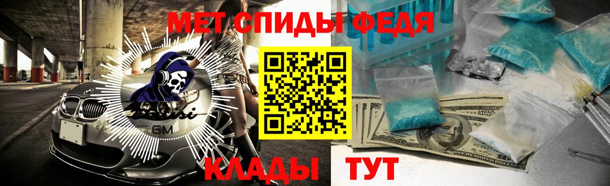 Амфетамин VHQ  Amphetamine  Алушта  Вход с VPN 
