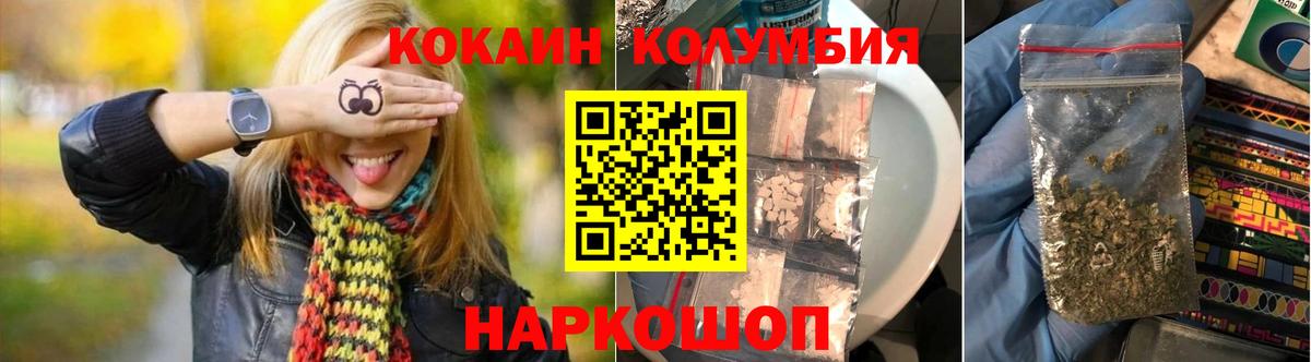 Cocaine 98% Алушта