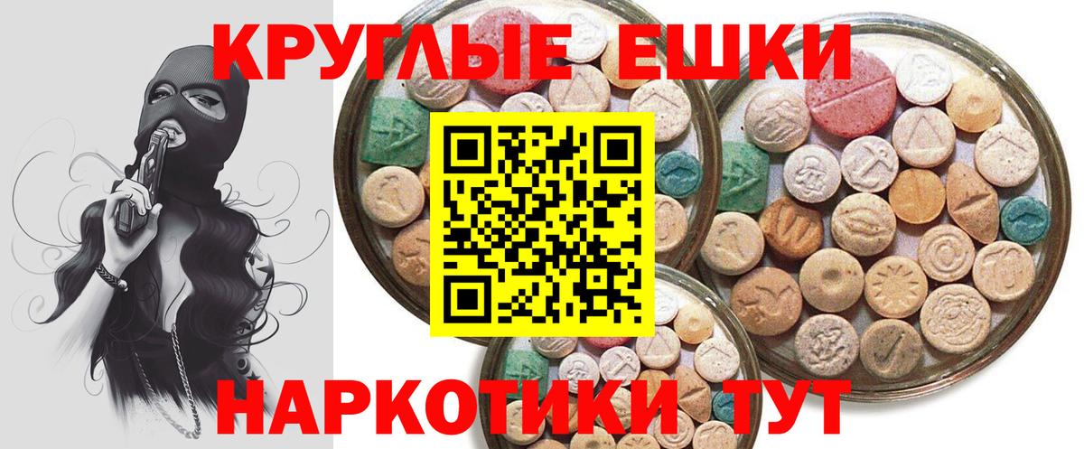 Ecstasy 280мг  Вход с VPN  Алушта  нарко площадка какой сайт  ЭКСТАЗИ 300 mg 