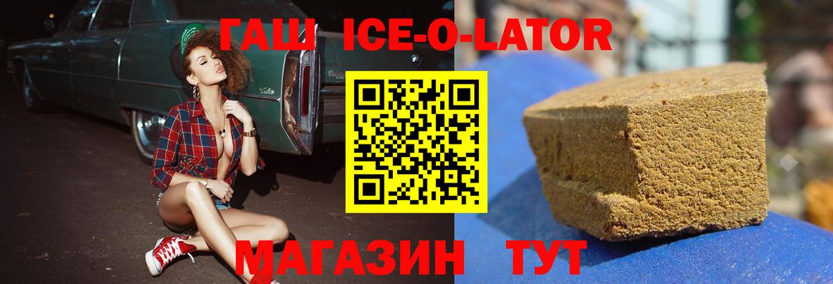 ГАШИШ Premium Алушта