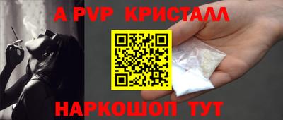 apvp Северобайкальск