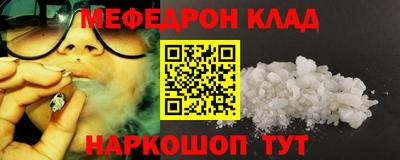 амфетамин Севастополь