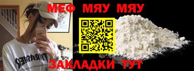 амфетамин Севастополь