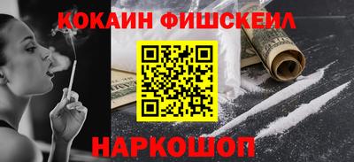 мескалин Свободный