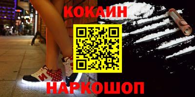 амфетамин Севастополь