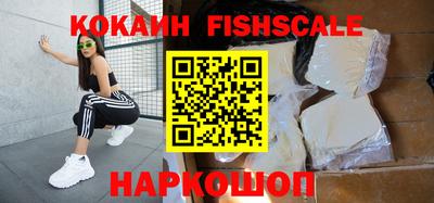 амфетамин Севастополь