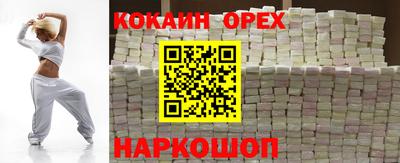 амфетамин Севастополь