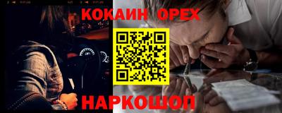 мескалин Свободный