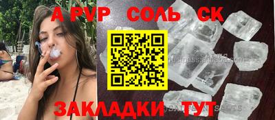 амфетамин Севастополь