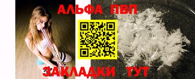 амфетамин Севастополь