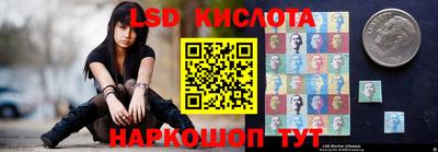 амфетамин Севастополь