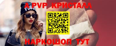 амфетамин Севастополь