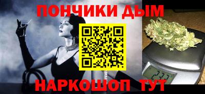 амфетамин Севастополь