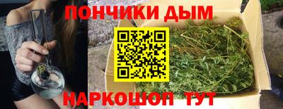 амфетамин Севастополь