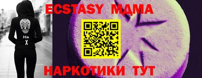 apvp Северобайкальск