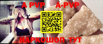 амфетамин Севастополь