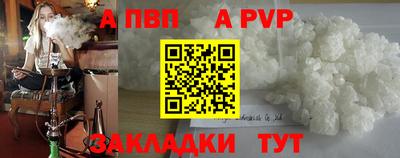 амфетамин Севастополь