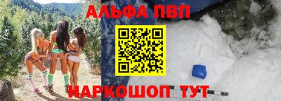 spice Славянск-на-Кубани