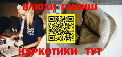 apvp Северобайкальск