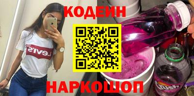 мескалин Свободный