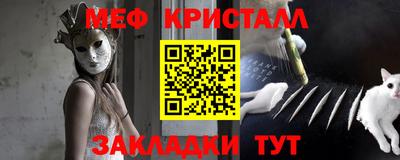 стаф Сланцы