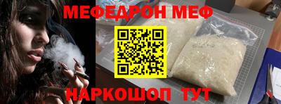 мескалин Свободный