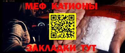 амфетамин Севастополь