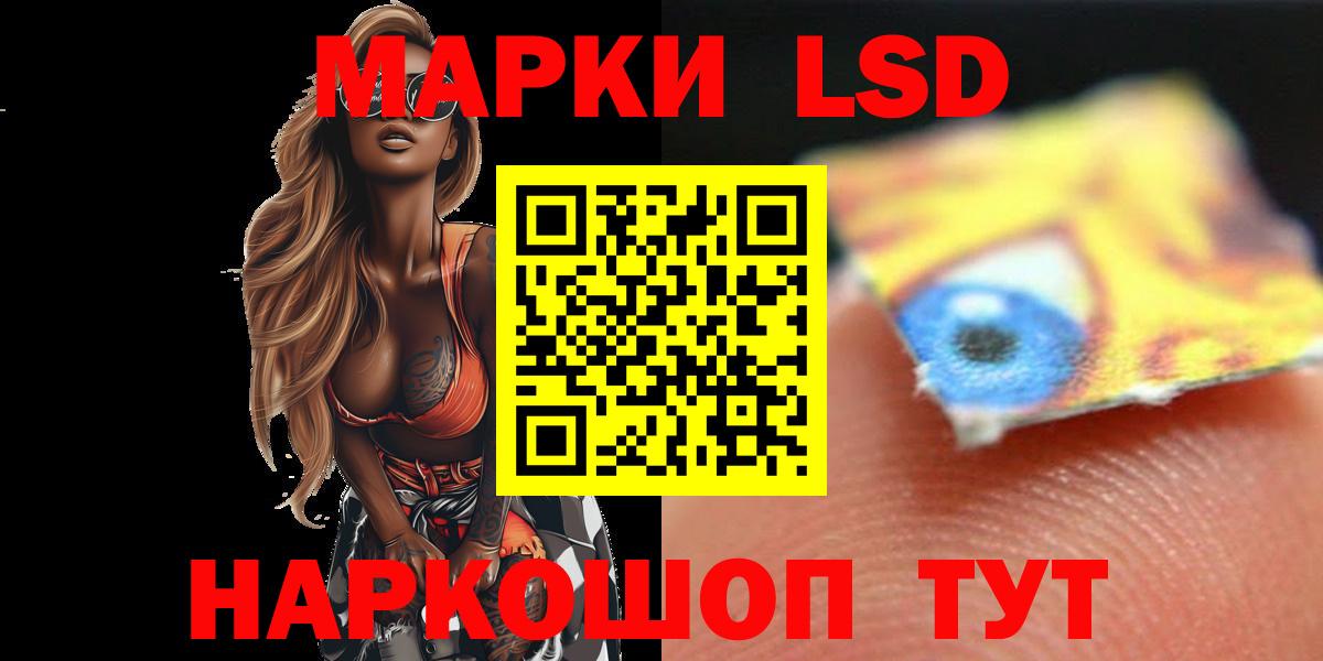 LSD-25 экстази кислота  ЛСД экстази  Вход с VPN  Алушта  Лсд 25 экстази кислота 