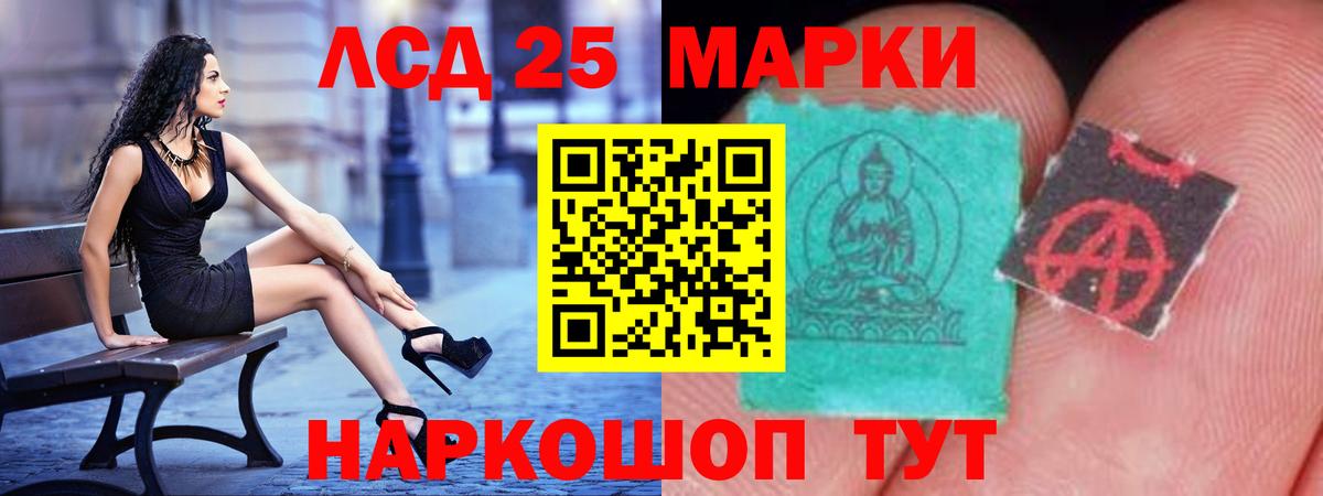 Лсд 25 экстази ecstasy Алушта