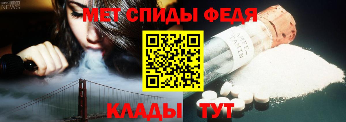 Первитин  Вход с VPN  Алушта  Первитин Methamphetamine  Первитин Methamphetamine 