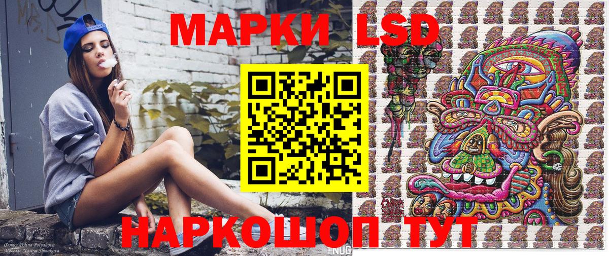 Наркотические марки 1,5мг  Наркотические марки 1,5мг  Вход с VPN  Алушта 