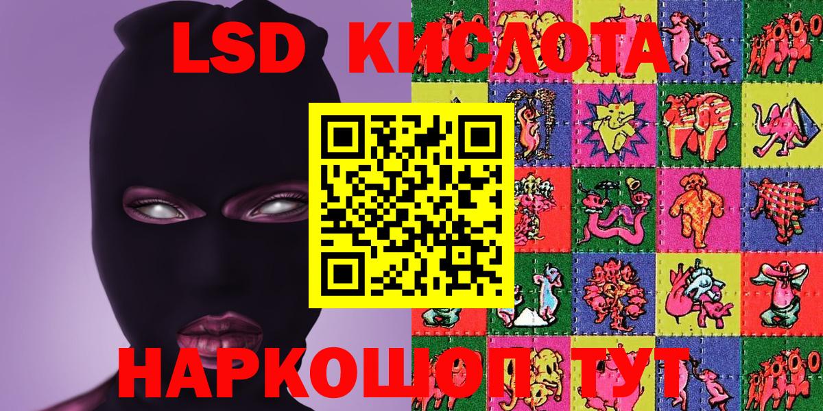 Марки NBOMe 1,8мг Алушта