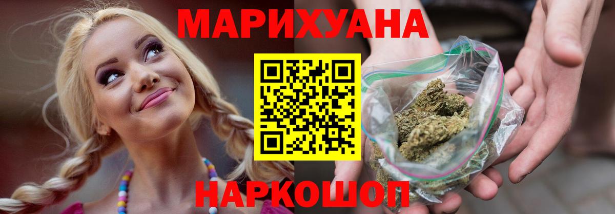 Каннабис индика Алушта